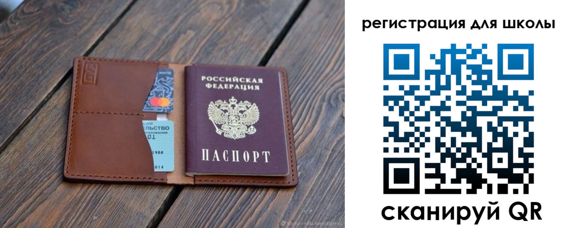 временная регистрация законно в Ельце