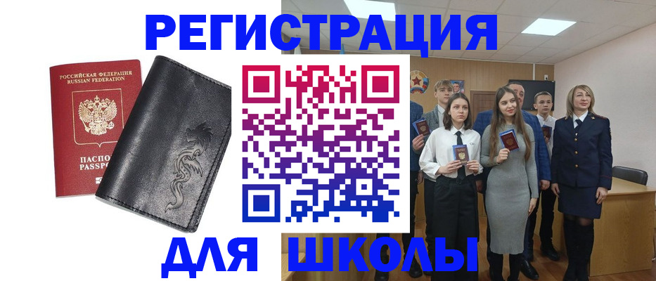 форма 3 в Ельце